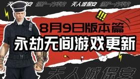 娱乐吃瓜bgm纯音乐,纯音乐中的欢乐时光