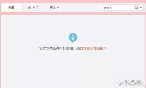 一线吃瓜娱乐圈txt免费下载,免费TXT下载，揭秘幕后真相
