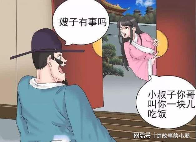 吃瓜娱乐圈漫画完整版,揭秘明星幕后故事，漫画版完整版大揭秘