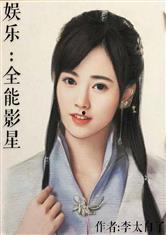 娱乐吃瓜君明星素颜小说,娱乐吃瓜君独家揭秘