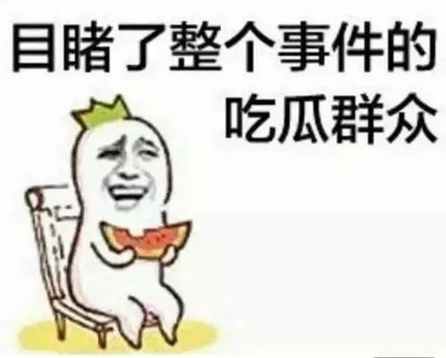 娱乐吃瓜酱被要微信,揭秘明星微信背后的秘密