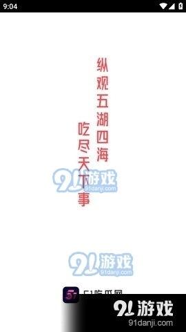 娱乐吃瓜酱名言大全最新,揭秘娱乐圈那些鲜为人知的幕后真相