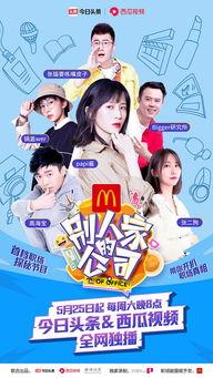 娱乐吃瓜酱幸福的人,揭秘娱乐圈的甜蜜秘密