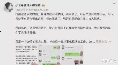 关于娱乐圈吃瓜的文案,揭秘明星幕后故事