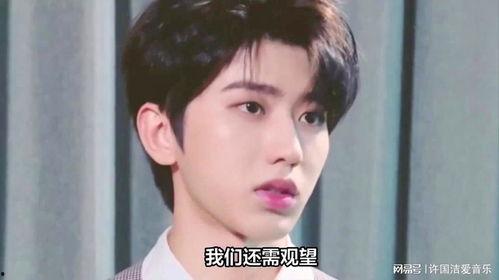 娱乐圈吃瓜蔡徐坤