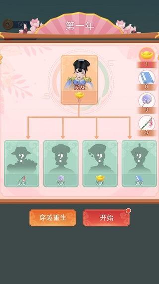 娱乐吃瓜抖音小游戏攻略,轻松吃瓜，快乐娱乐！