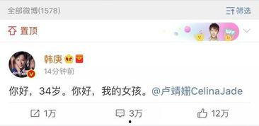 吃瓜娱乐圈缩写是什么,娱乐圈吃瓜指南