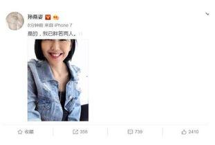 娱乐圈心声吃瓜爆料小说,幕后真相，吃瓜群众的狂欢盛宴