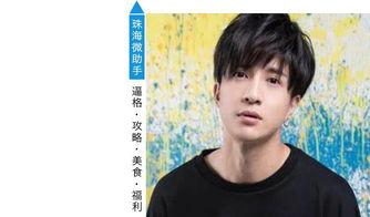 娱乐圈八卦一起吃瓜