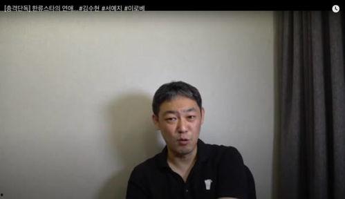 娱乐吃瓜和女朋友分手了,娱乐吃瓜背后的情感纠葛