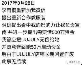 娱乐吃瓜 推文文案怎么写,揭秘热门事件幕后真相