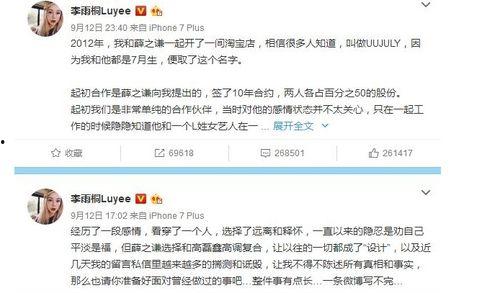 娱乐吃瓜文案怎么弄的啊,轻松驾驭热点，轻松成为话题中心